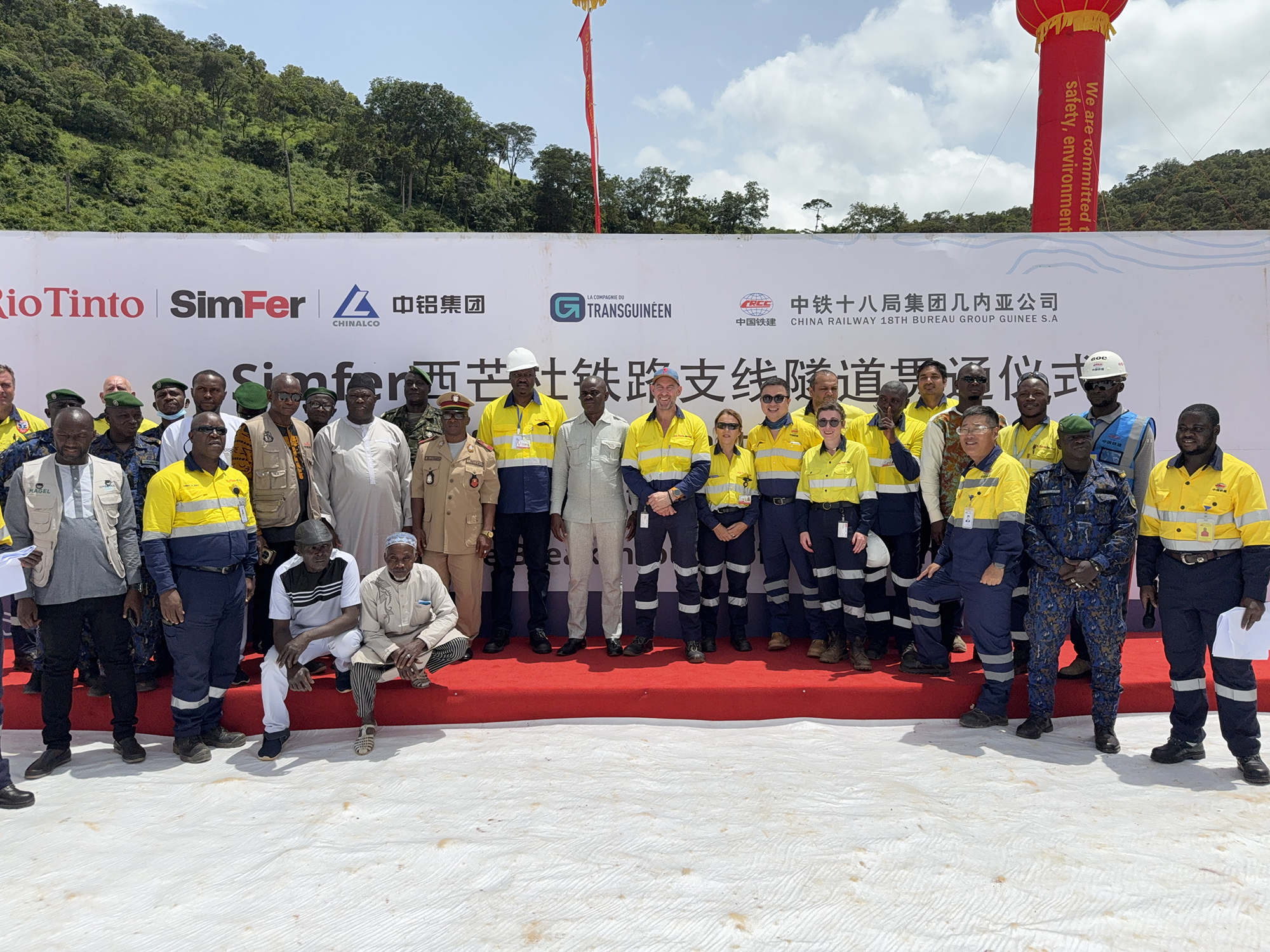 圖為西芒杜鐵路支線隧道貫通儀式現(xiàn)場。 頡小倩 攝